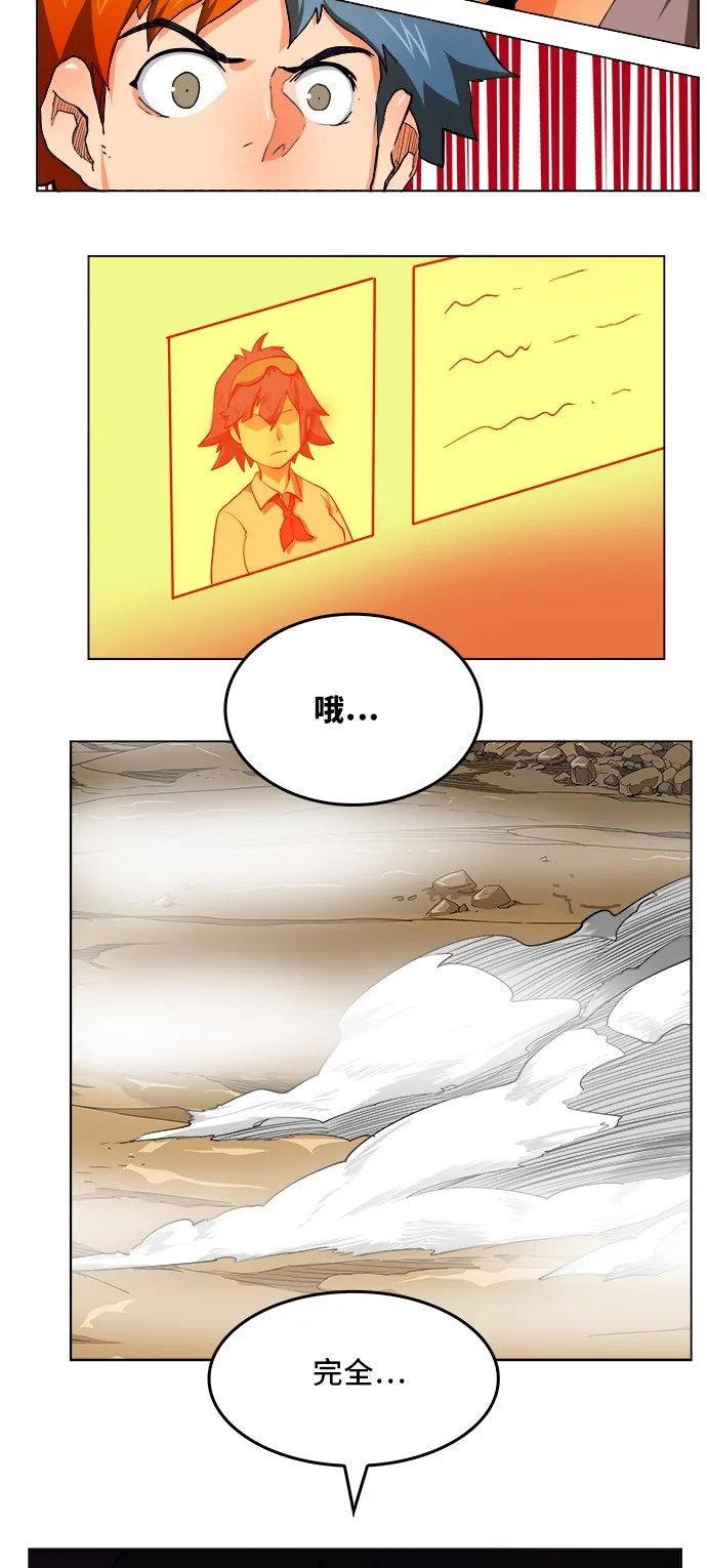 第312话 第45页