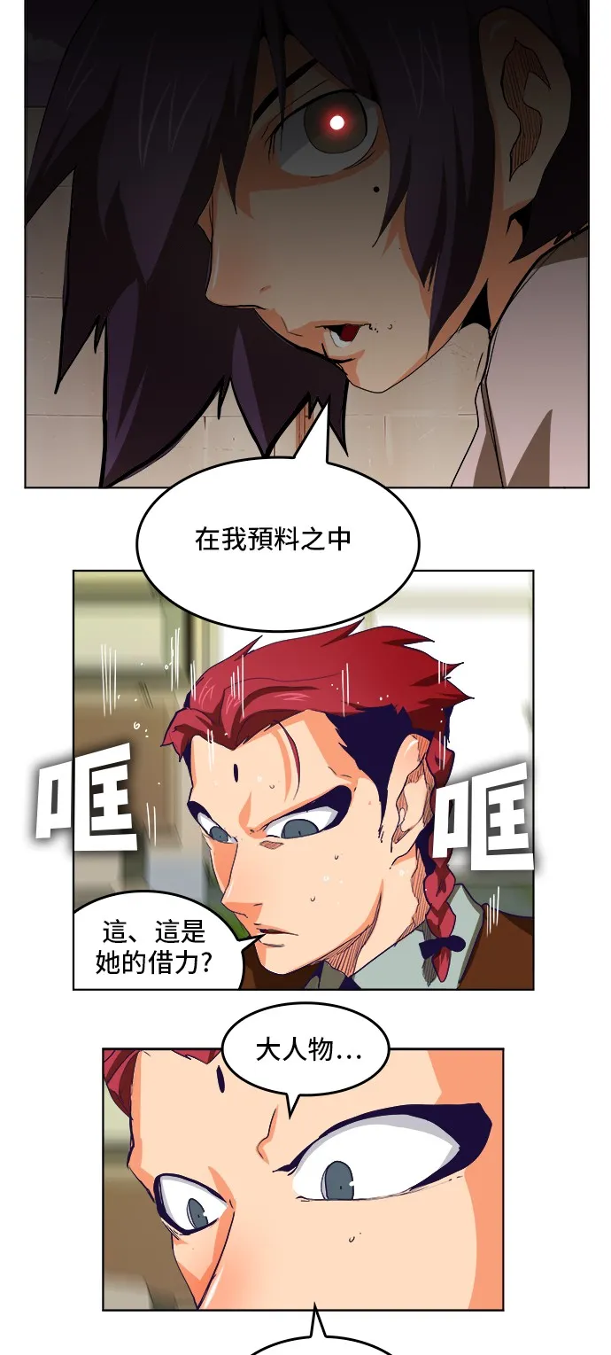 第312话 第46页