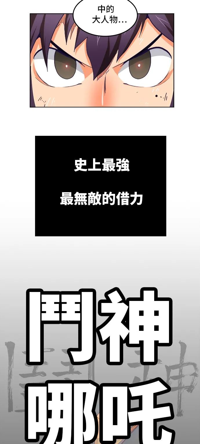 第312话 第47页