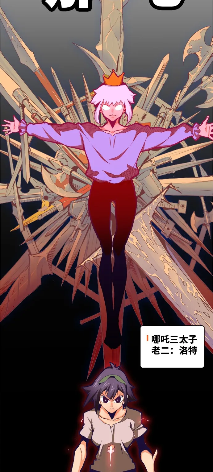第312话 第48页