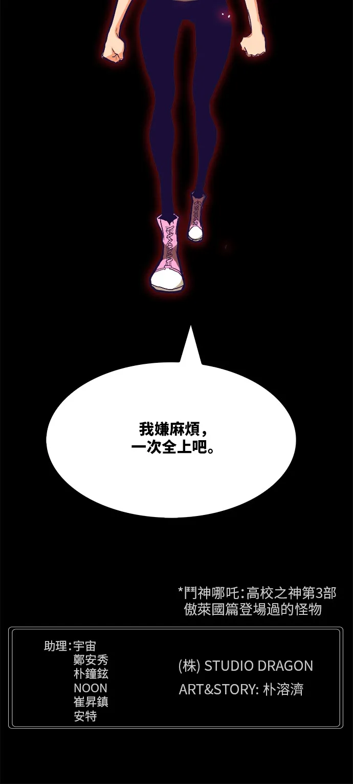 第312话 第49页