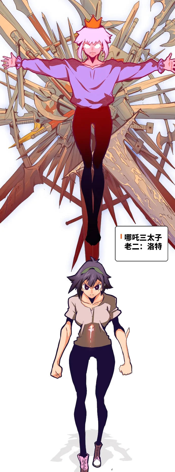 第313话 第2页