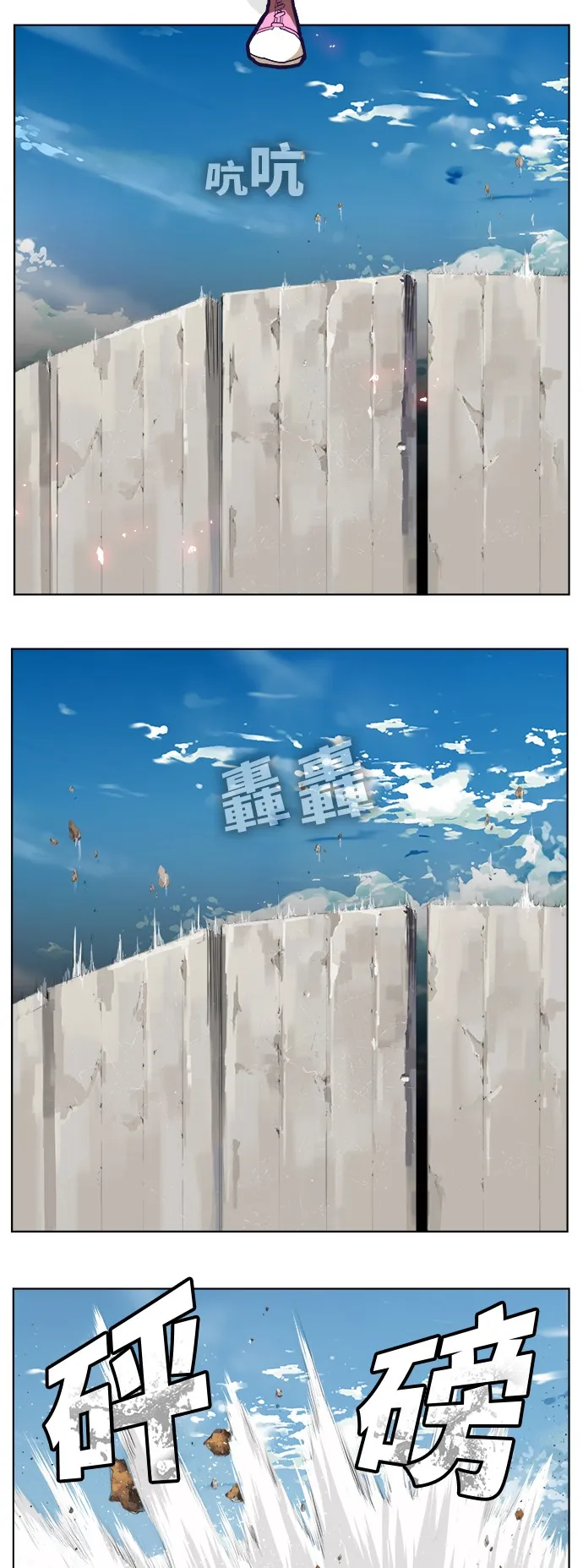 第313话 第3页