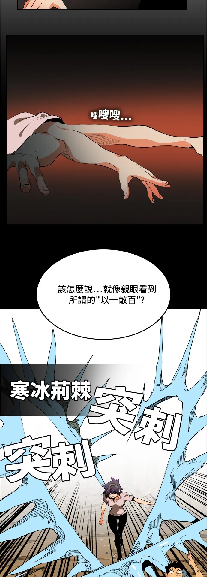 第313话 第11页