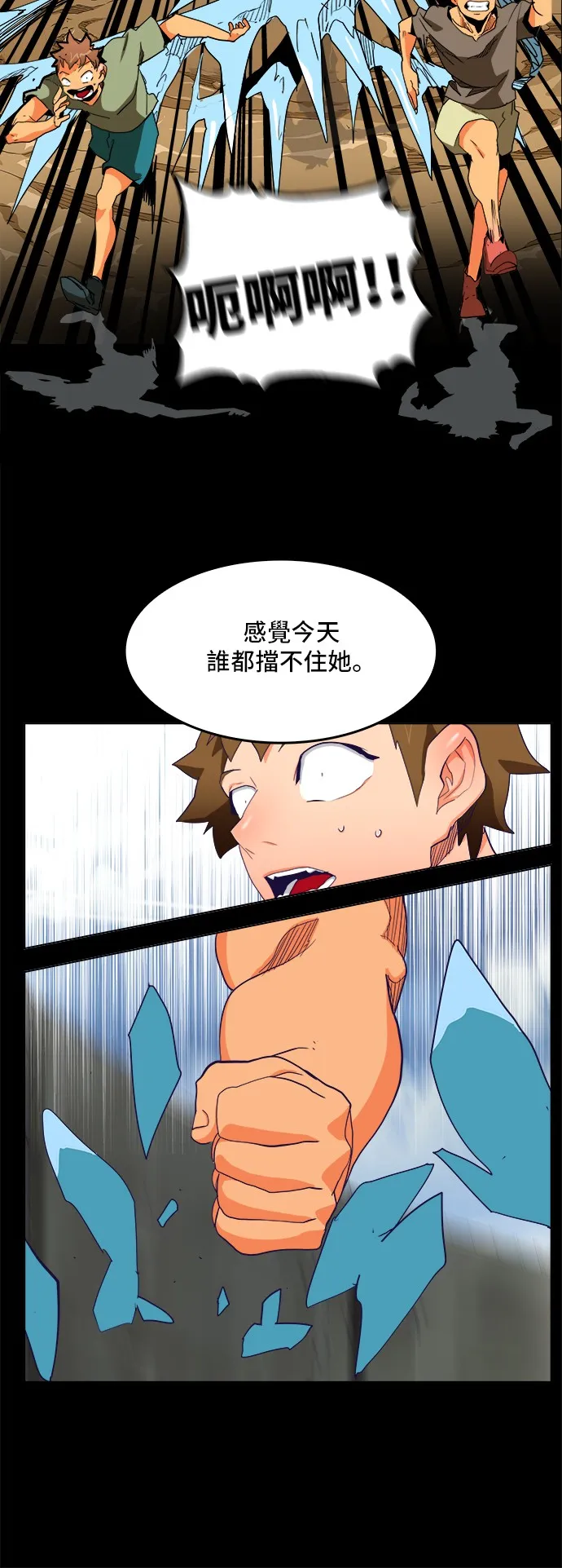第313话 第12页