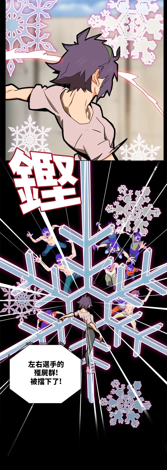第313话 第17页