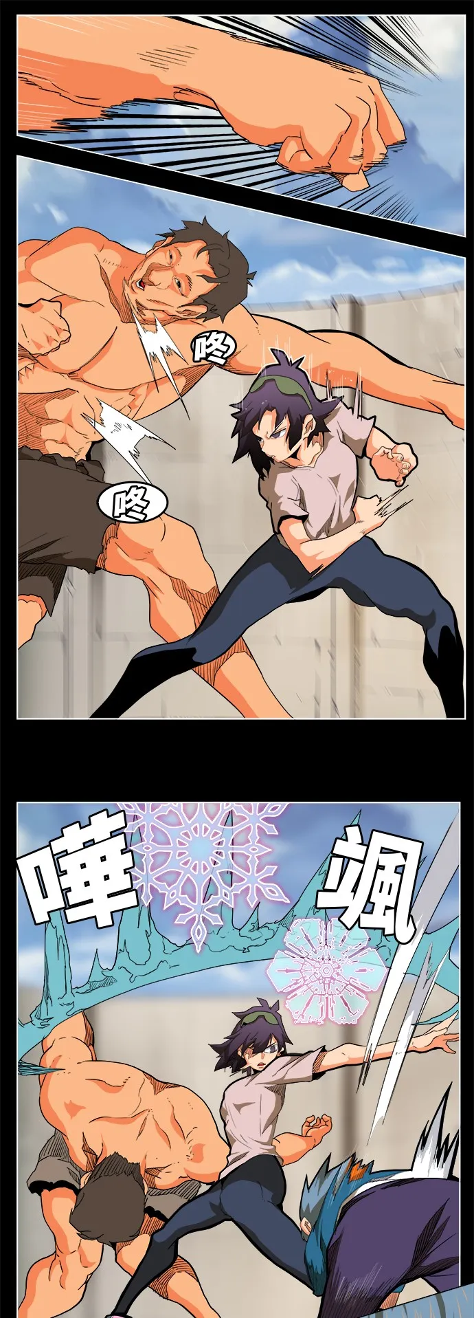 第313话 第18页