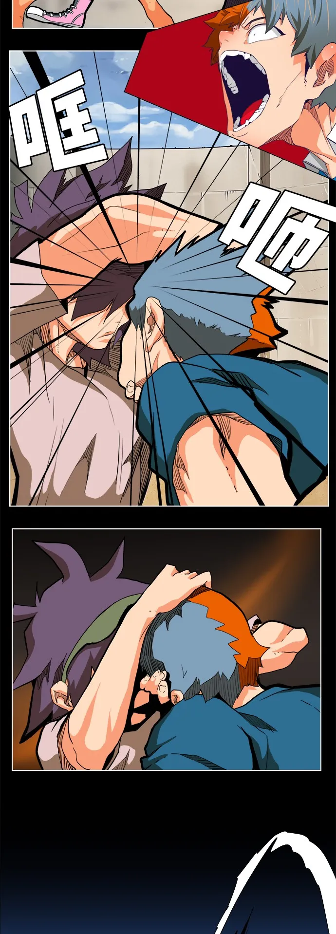 第313话 第19页