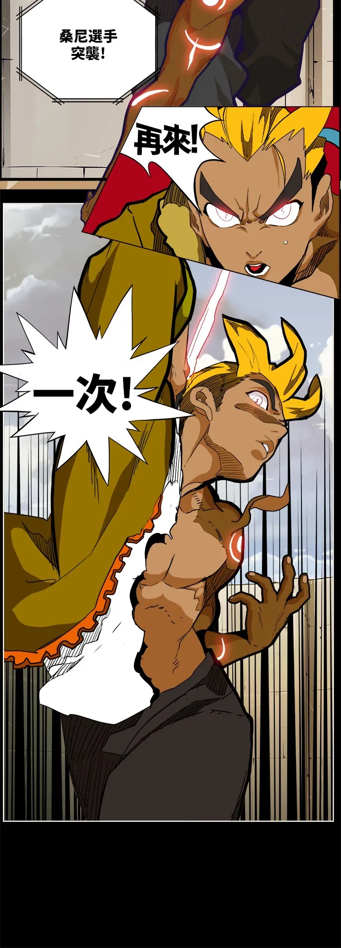 第313话 第22页
