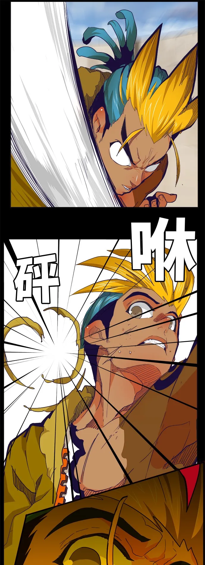 第313话 第23页