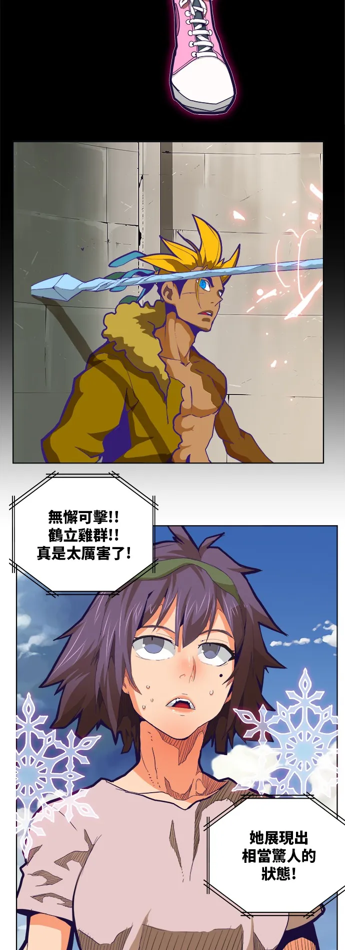 第313话 第25页