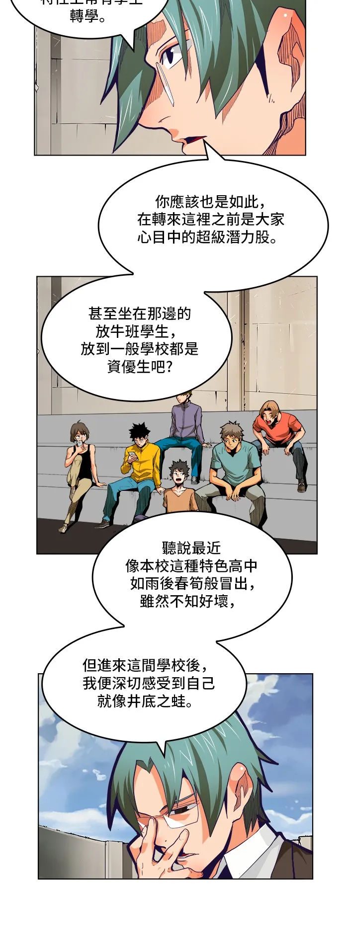 第313话 第27页