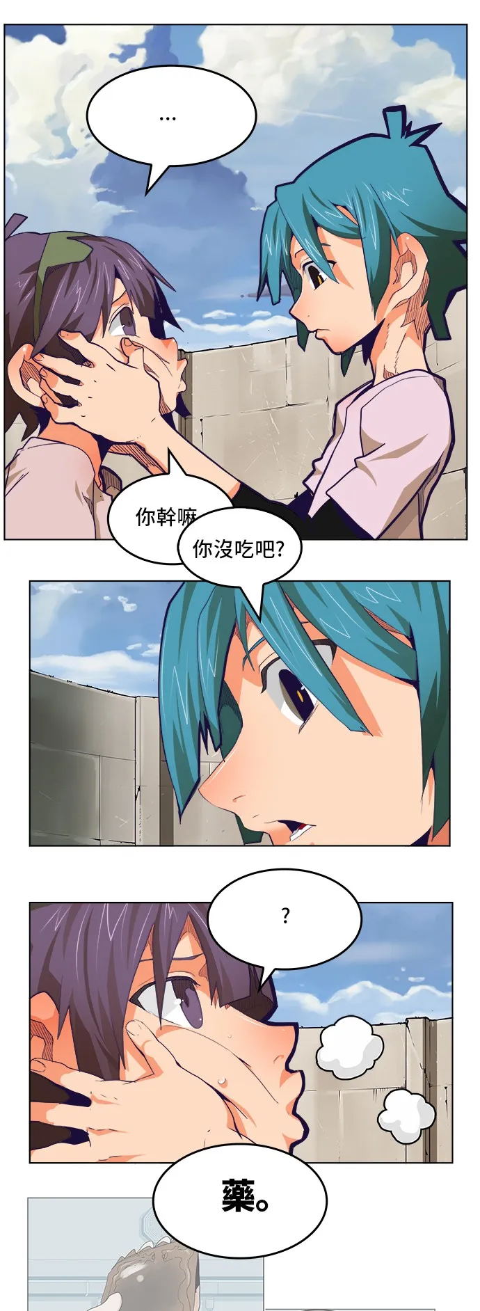 第313话 第30页