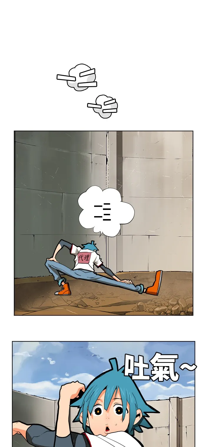 第313话 第38页