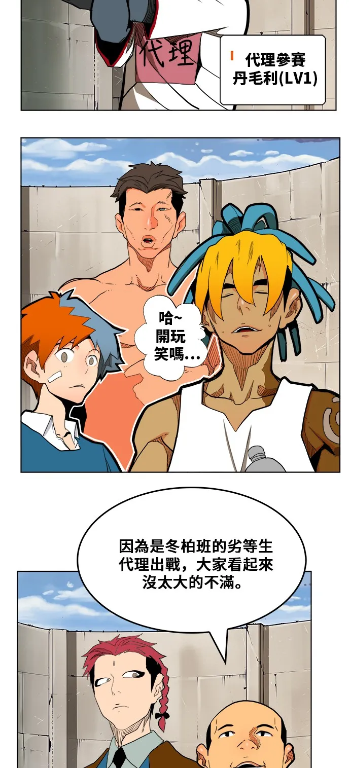 第313话 第39页
