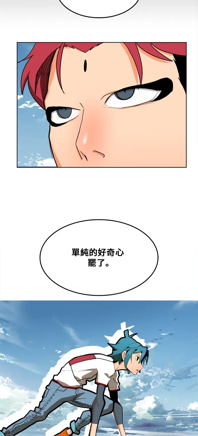 第313话 第43页