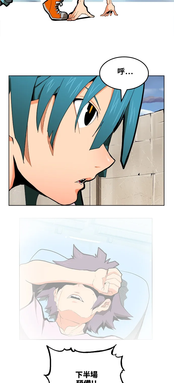 第313话 第44页