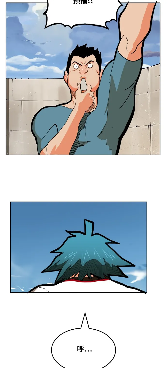 第313话 第45页
