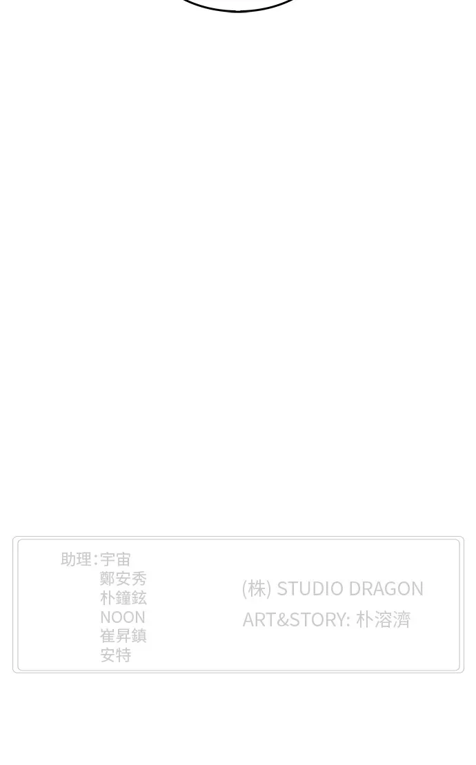 第313话 第46页