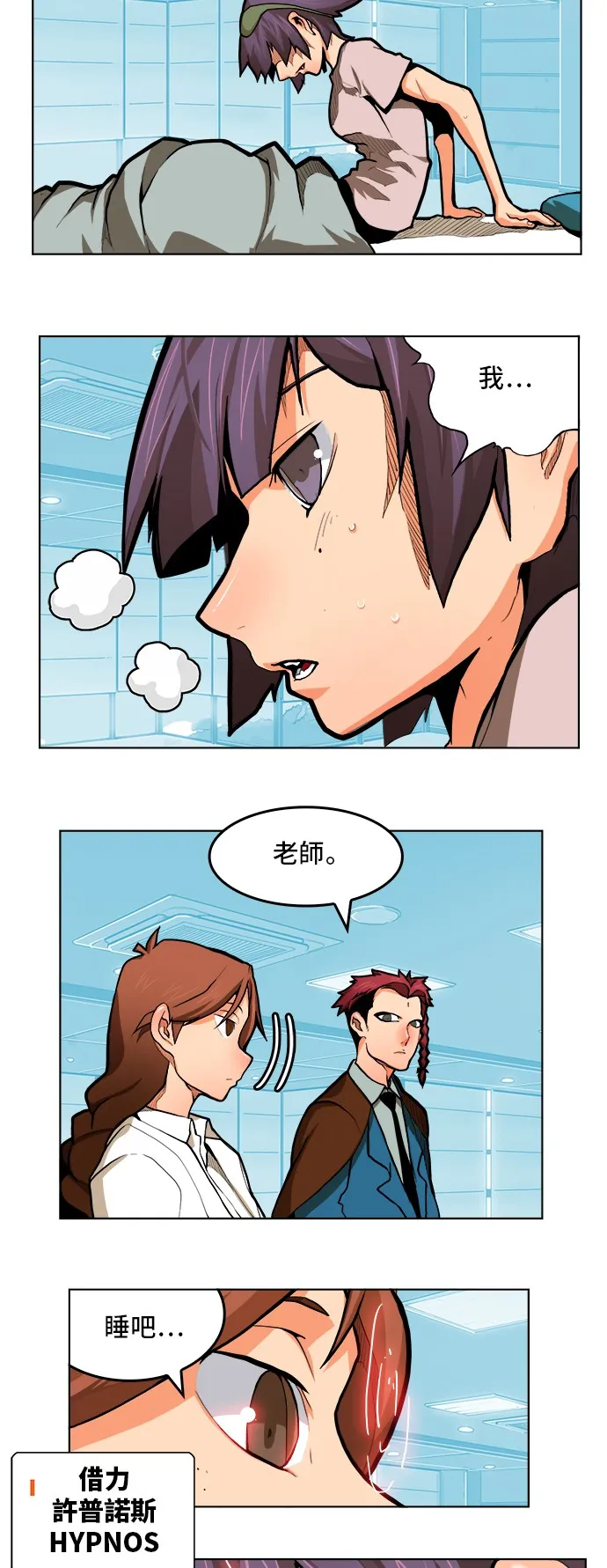 第314话 第2页