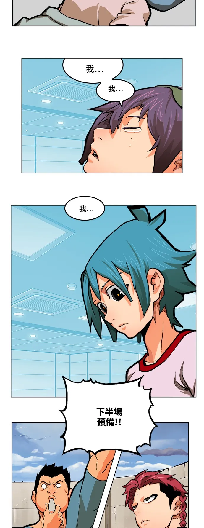 第314话 第4页