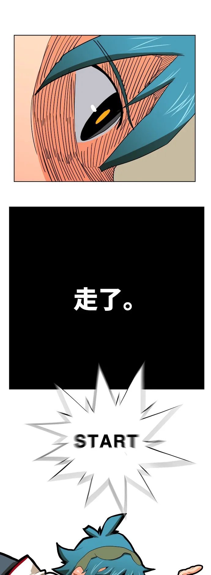 第314话 第6页