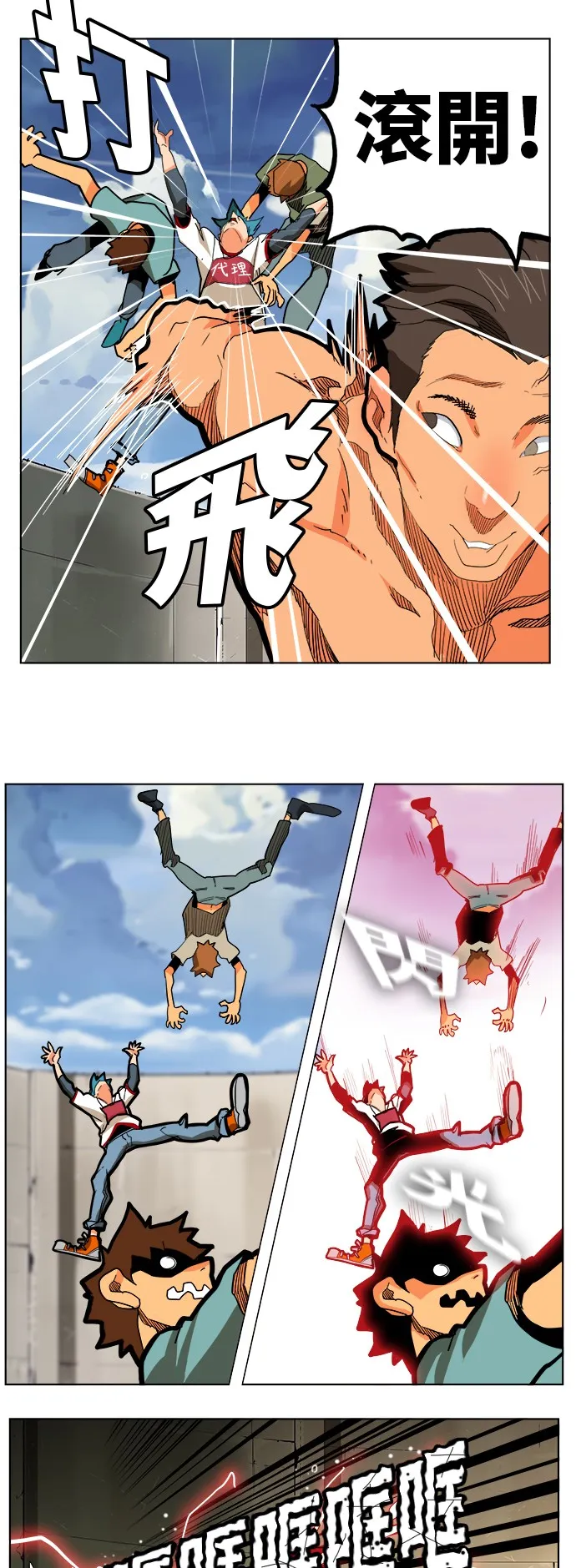 第314话 第9页