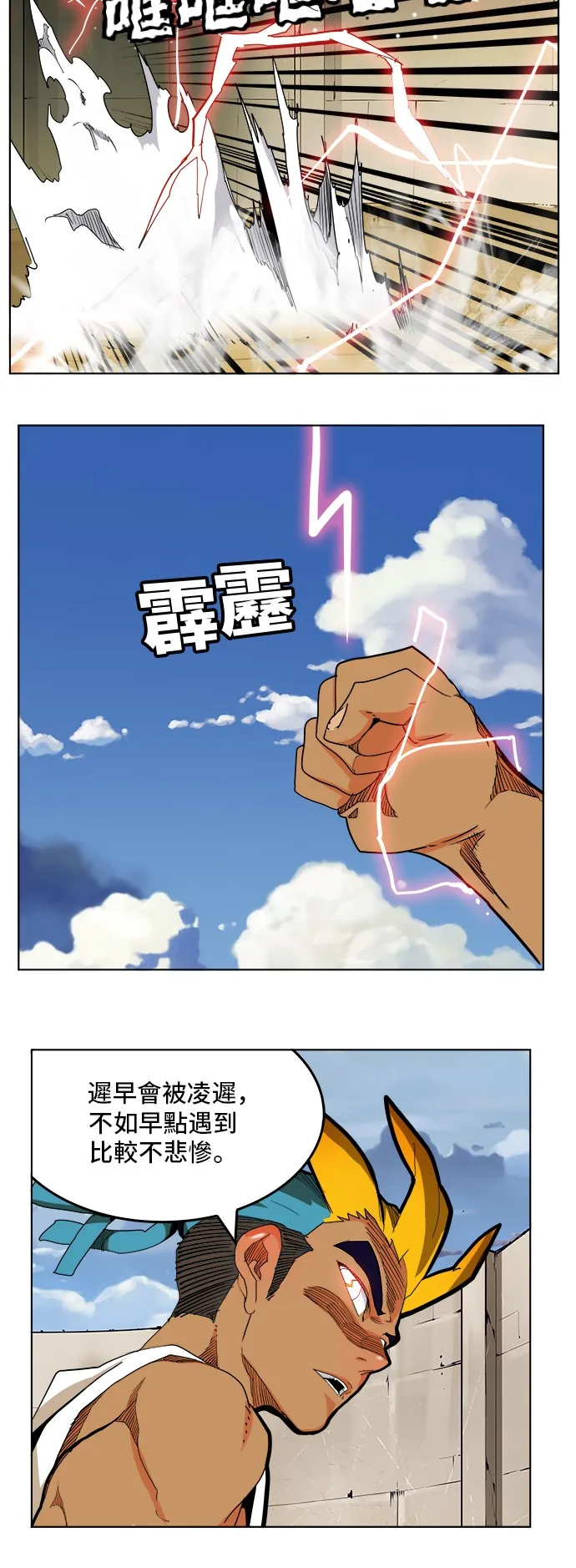 第314话 第10页