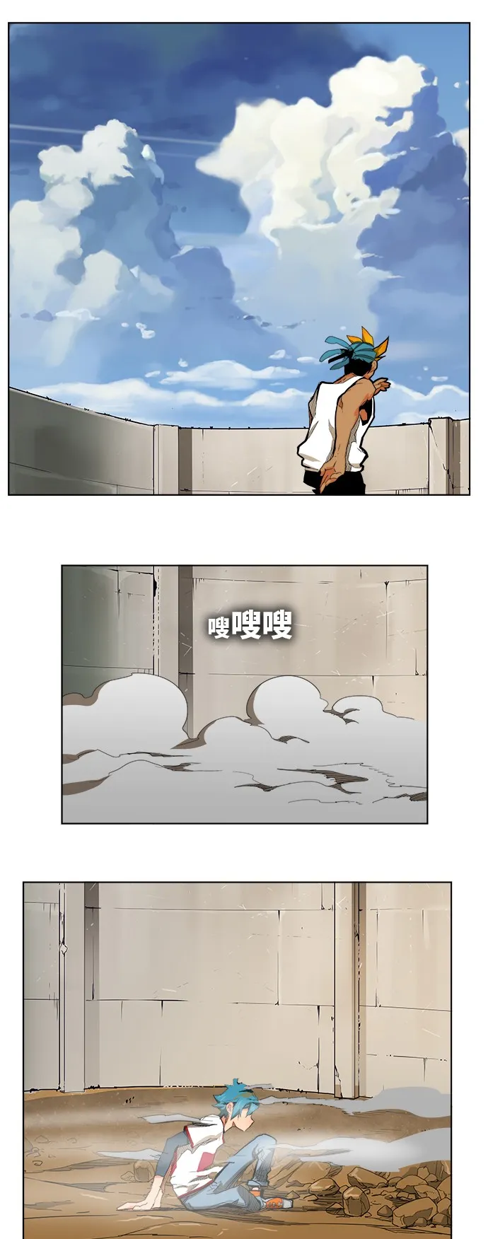 第314话 第11页