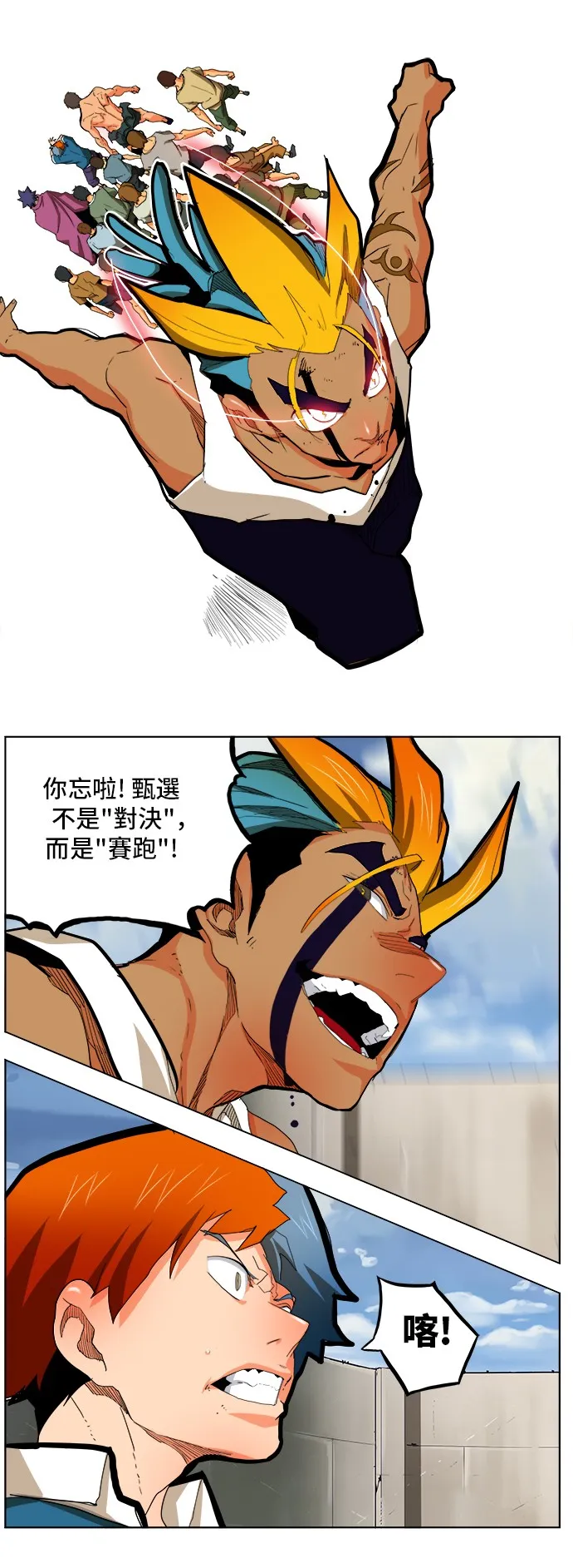 第314话 第19页