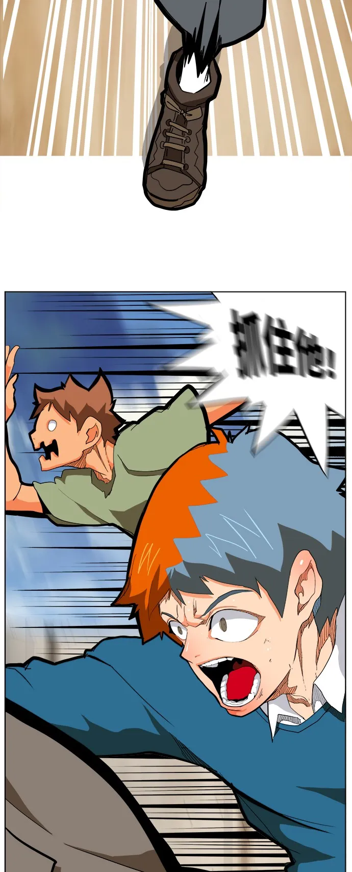 第314话 第24页