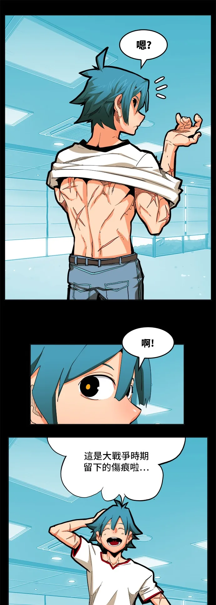 第314话 第27页