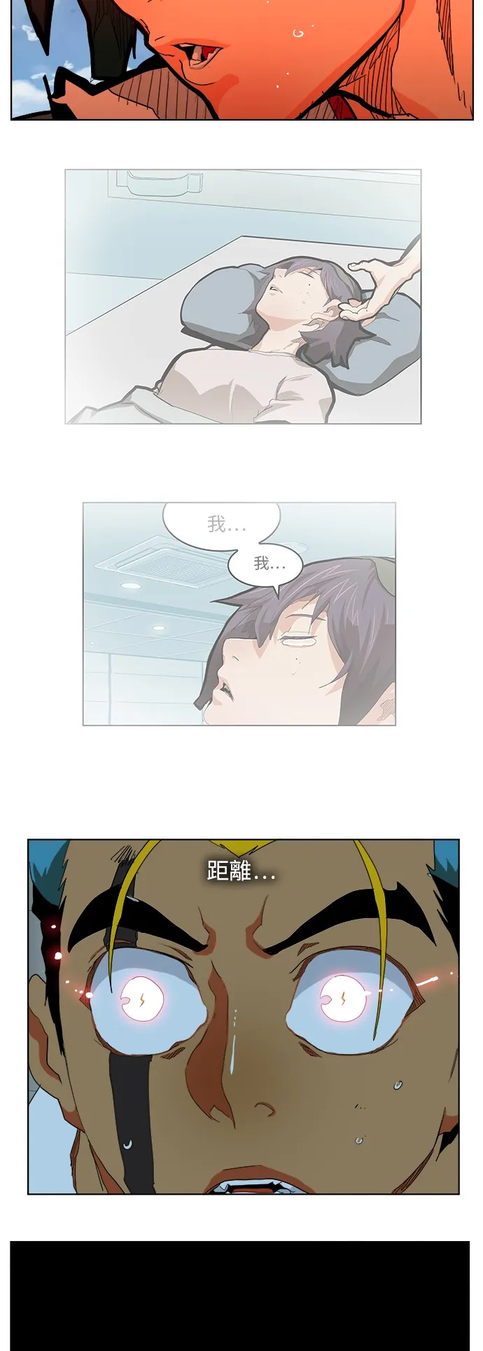 第314话 第29页