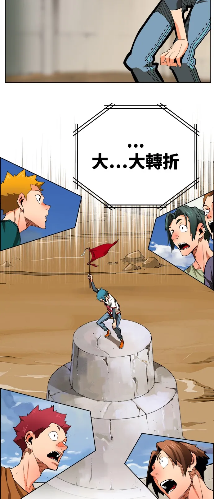 第314话 第33页