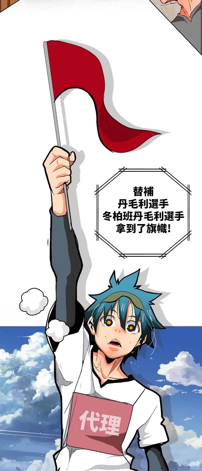第314话 第34页