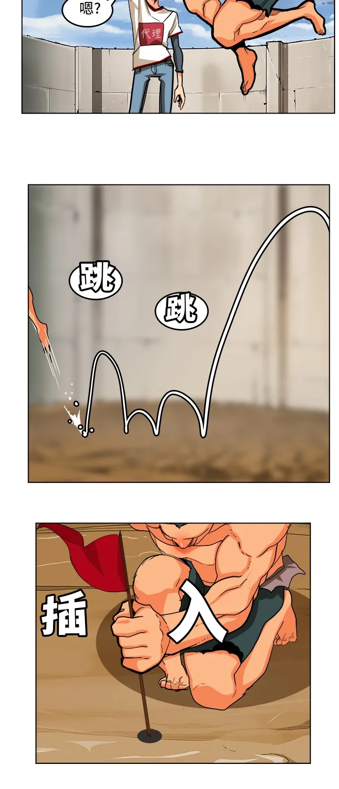第314话 第36页
