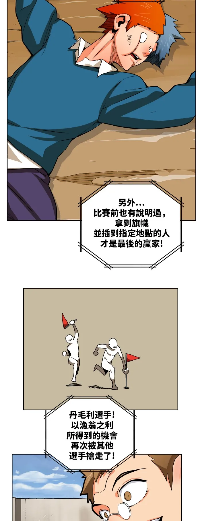 第314话 第39页