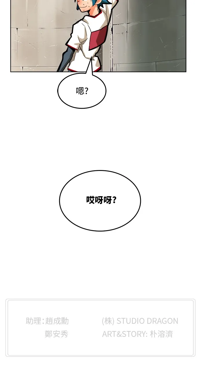 第314话 第41页