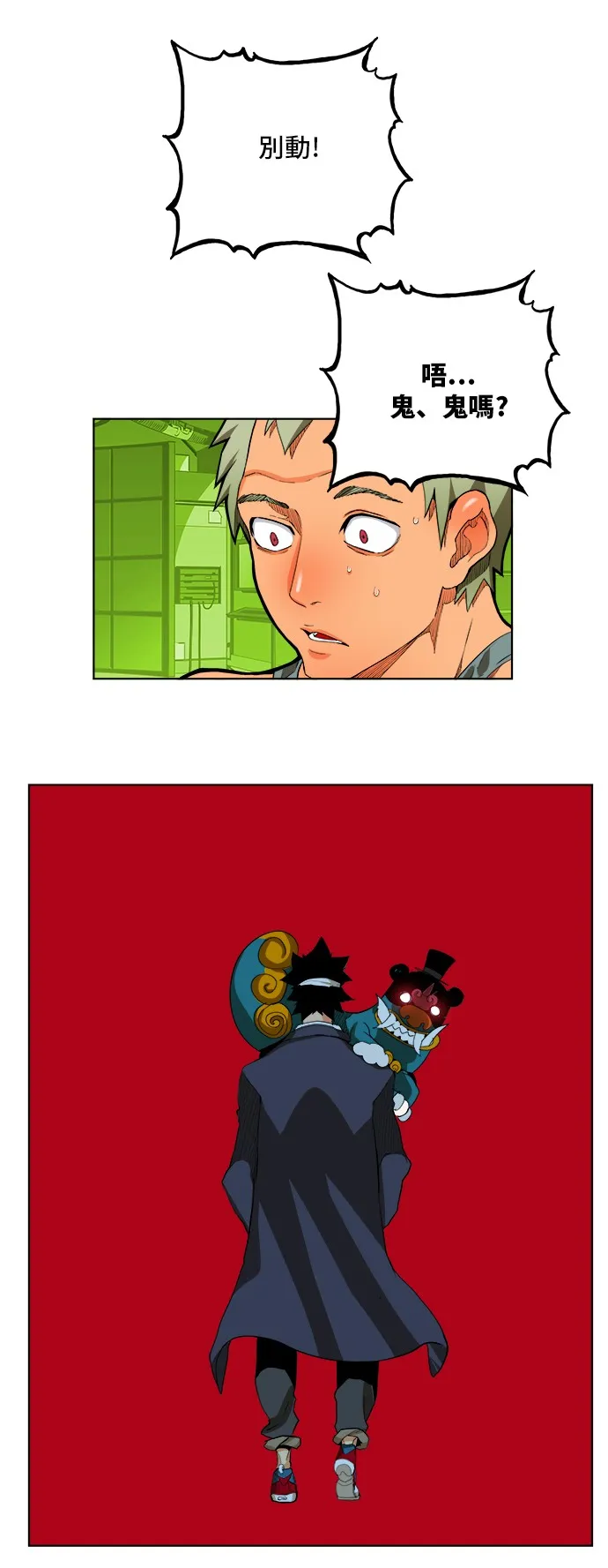 第315话 第1页
