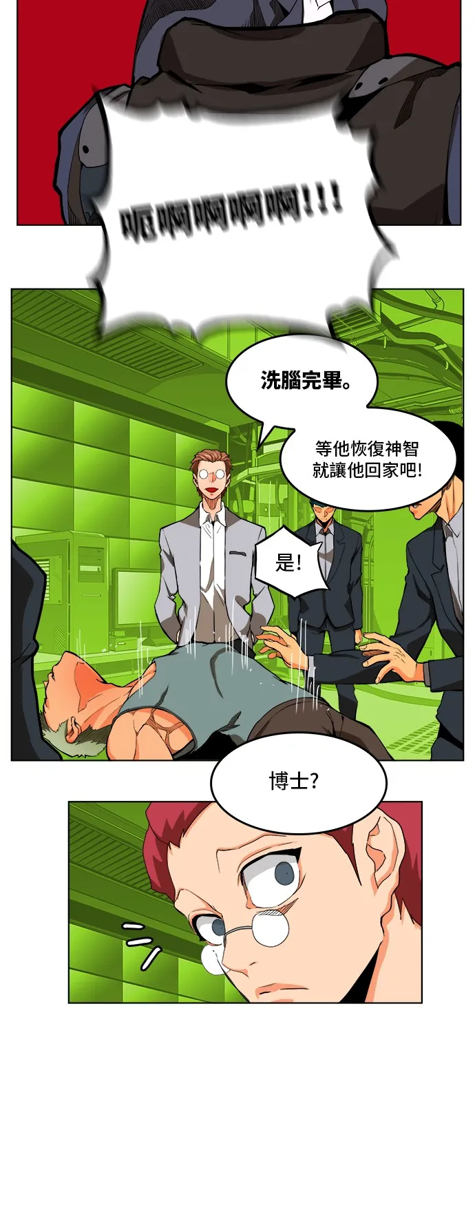 第315话 第4页