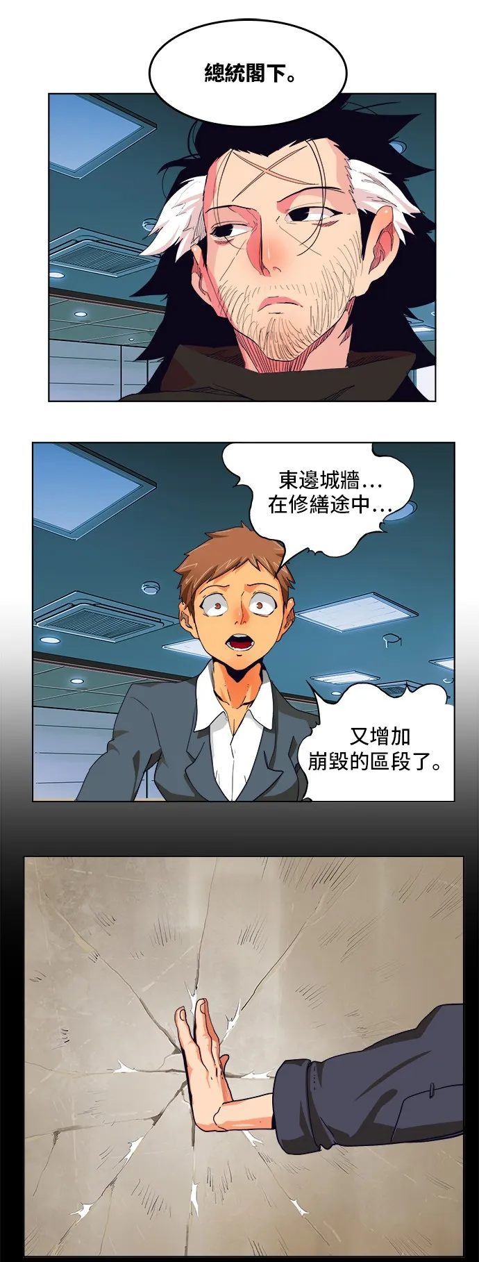 第315话 第13页