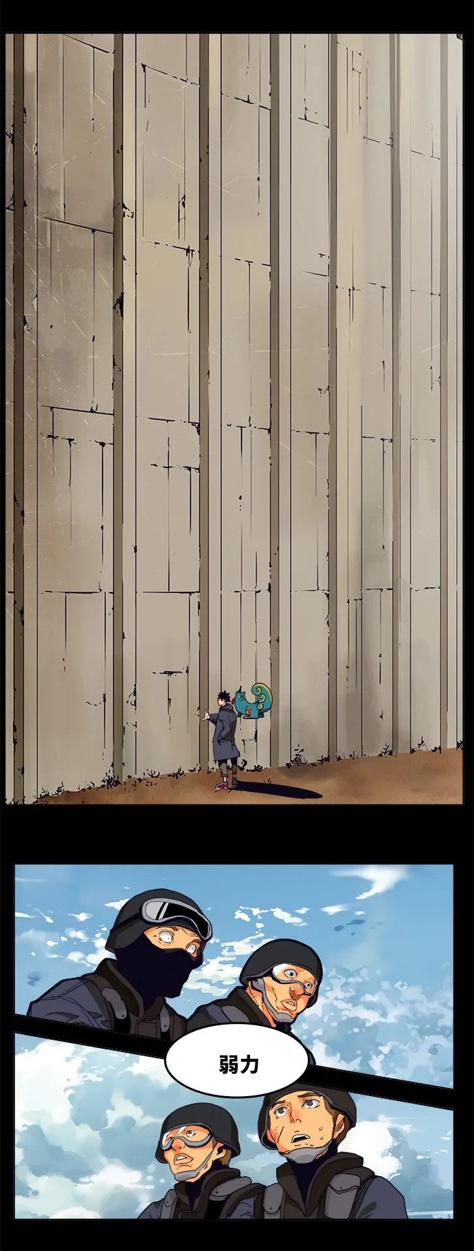 第315话 第14页