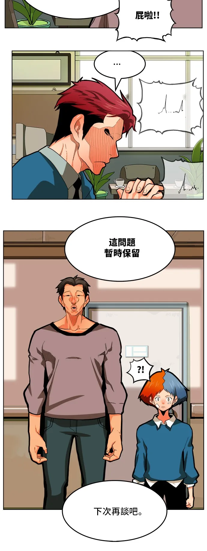 第315话 第22页