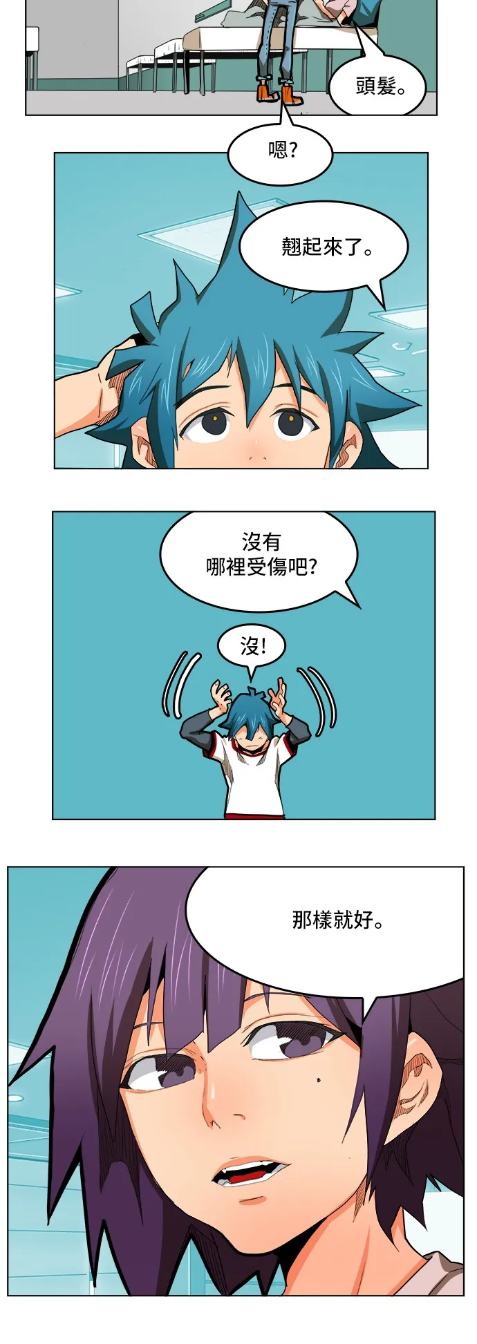 第315话 第27页