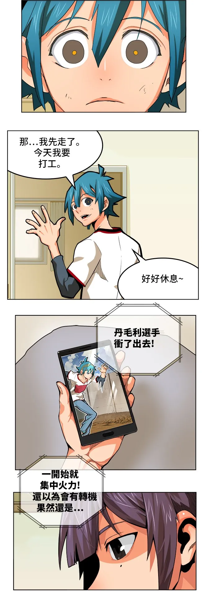 第315话 第28页