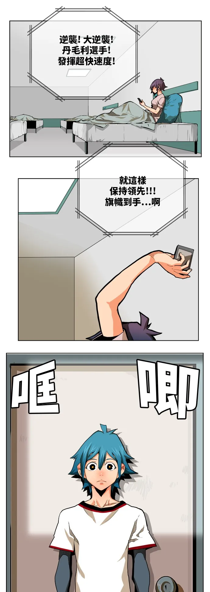 第315话 第29页