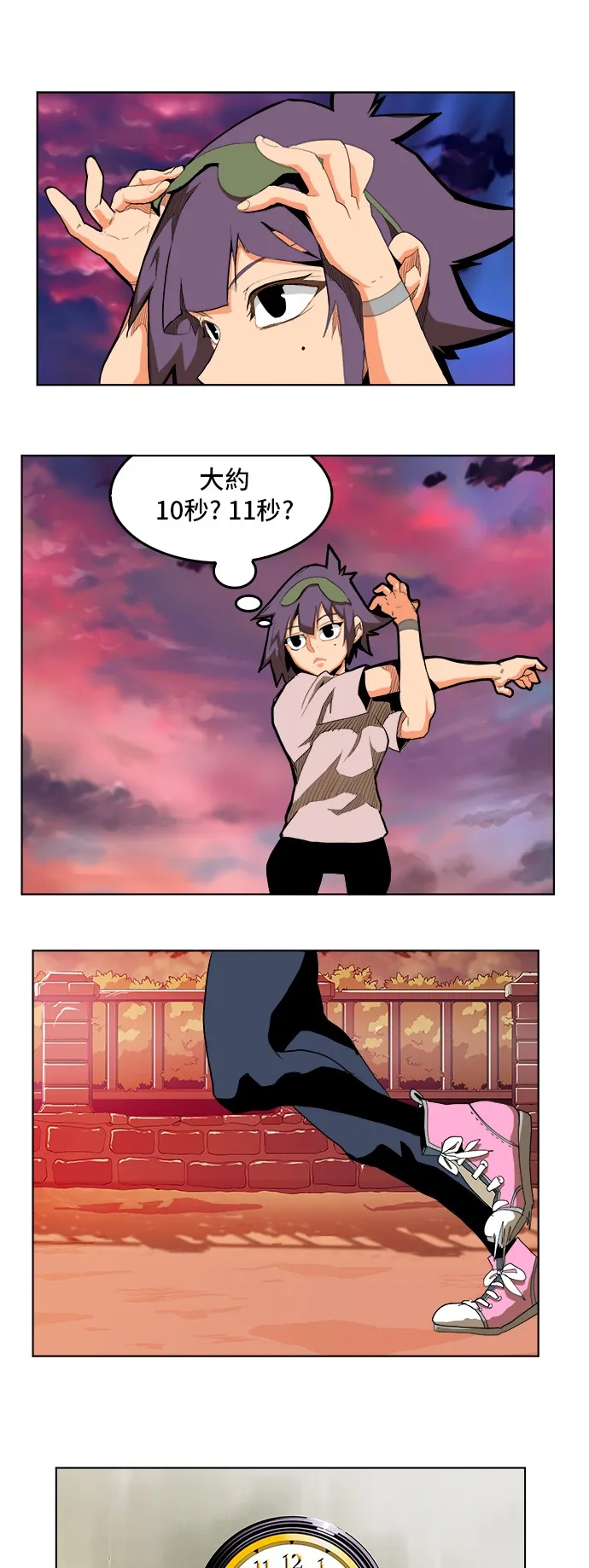 第315话 第34页