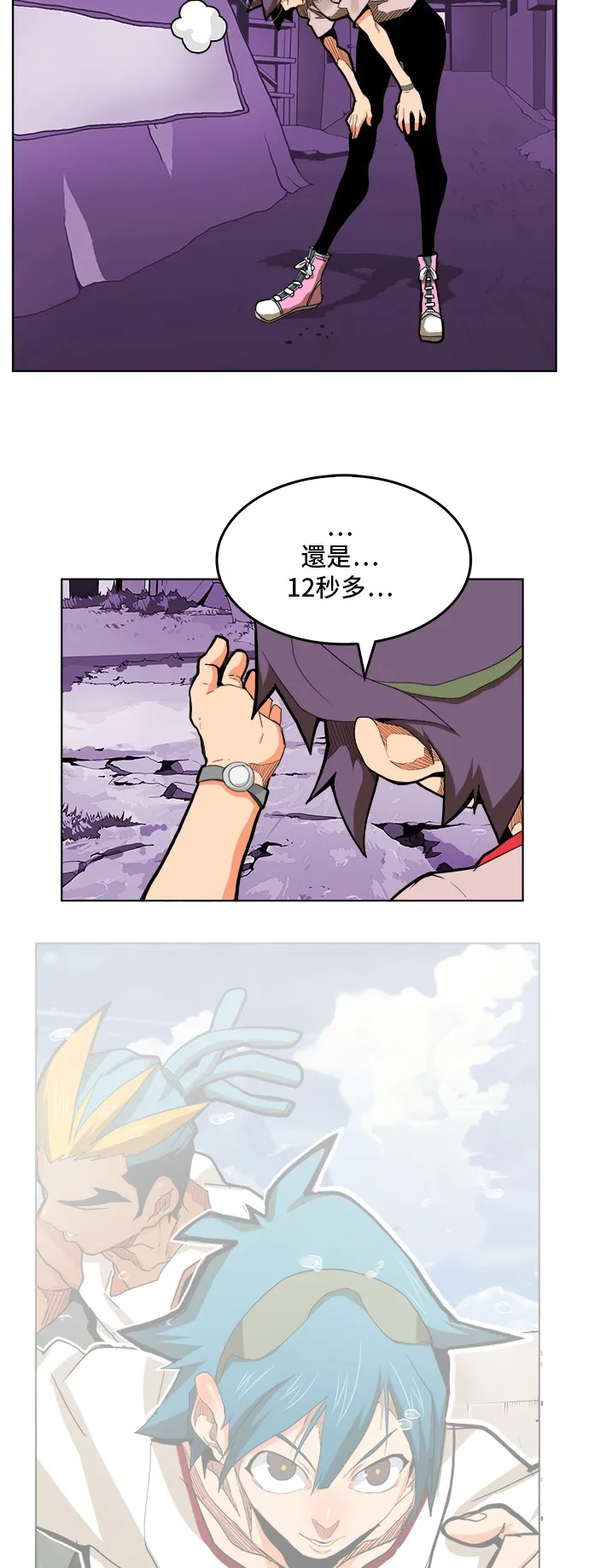 第315话 第36页