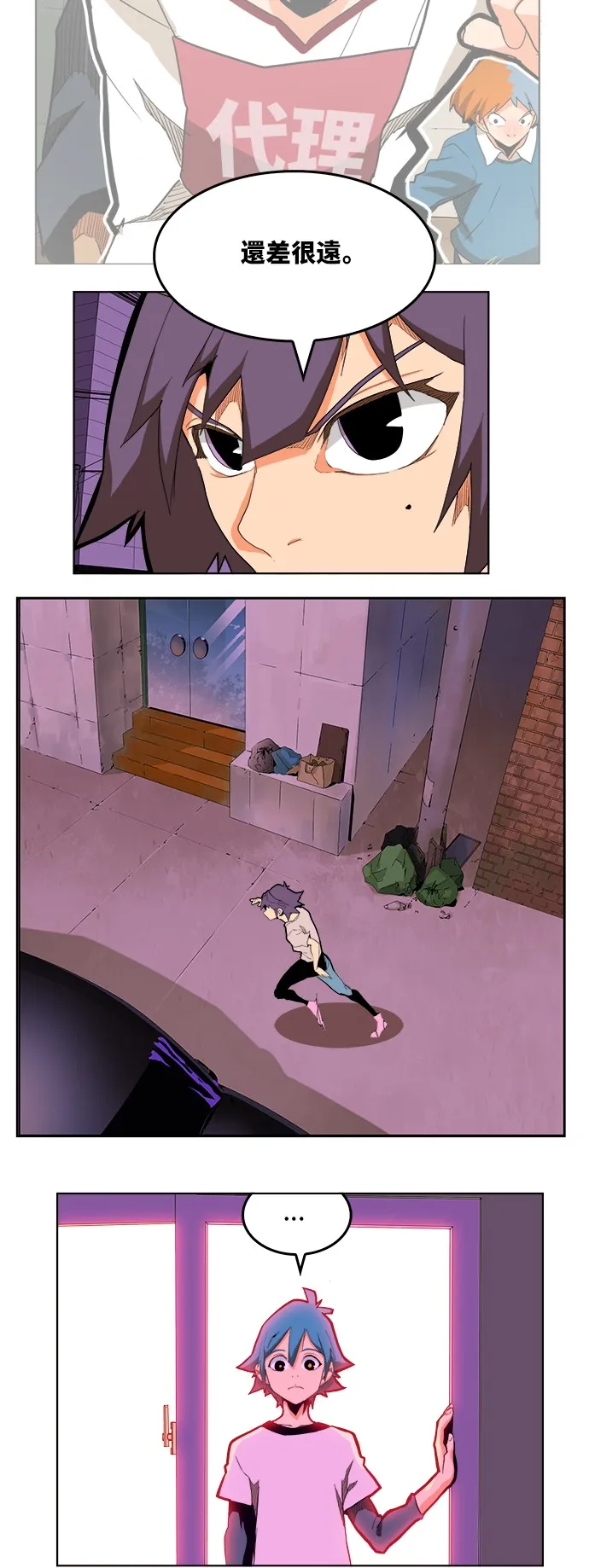 第315话 第37页
