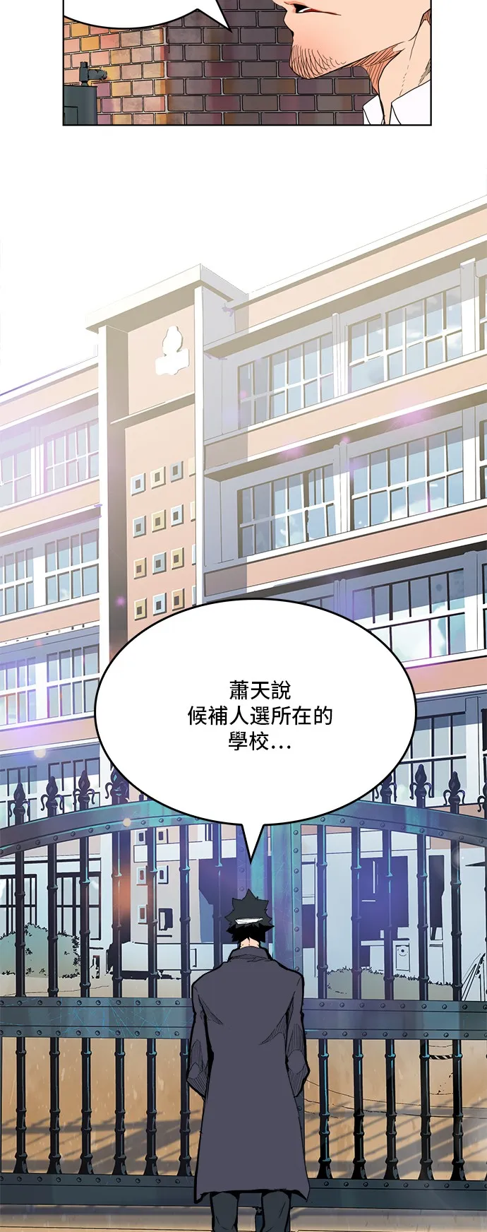 第315话 第41页